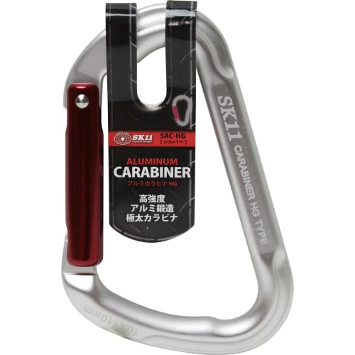 SK11 (SK11) Aluminum Carabiner HG Silver 10ÁE10mm SAC-HG
