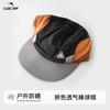 Color matching baseball cap Quick-drying sun protection Outdoor hiking sports function Wind flat brim Thin quick-drying baseball cap