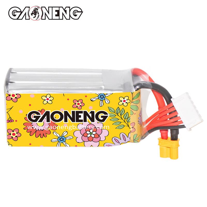 GNB High-Performance FPV LiPo Battery