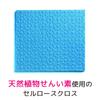 3M Cellulose Cloth Sheets, Pink & Blue, 2 Sheets, Scotch-Brite CCL-PB