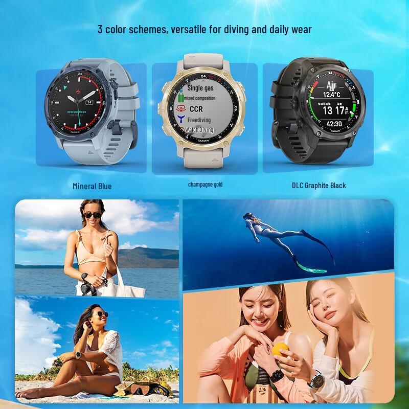 Garmin Descent Mk2S Dive Computer Watch (CN version)