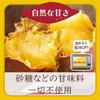 Dried Sweet Potato Irregular Quality Large Capacity 1.2kg (60g X 20 Bags) Individually Packaged Portioned Aged Additive-free No Added Sugar Sticky