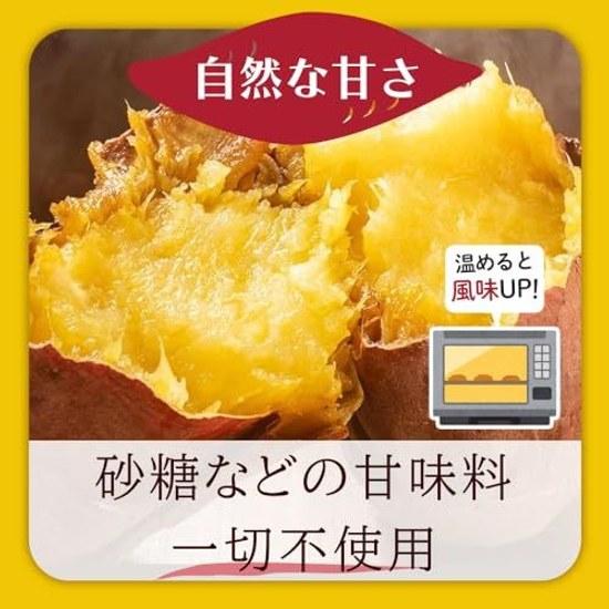 Dried Sweet Potato Irregular Quality Large Capacity 1.2kg (60g X 20 Bags) Individually Packaged Portioned Aged Additive-free No Added Sugar Sticky