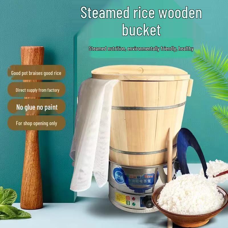 Handun Electric Steamer Set with Wooden Bucket
