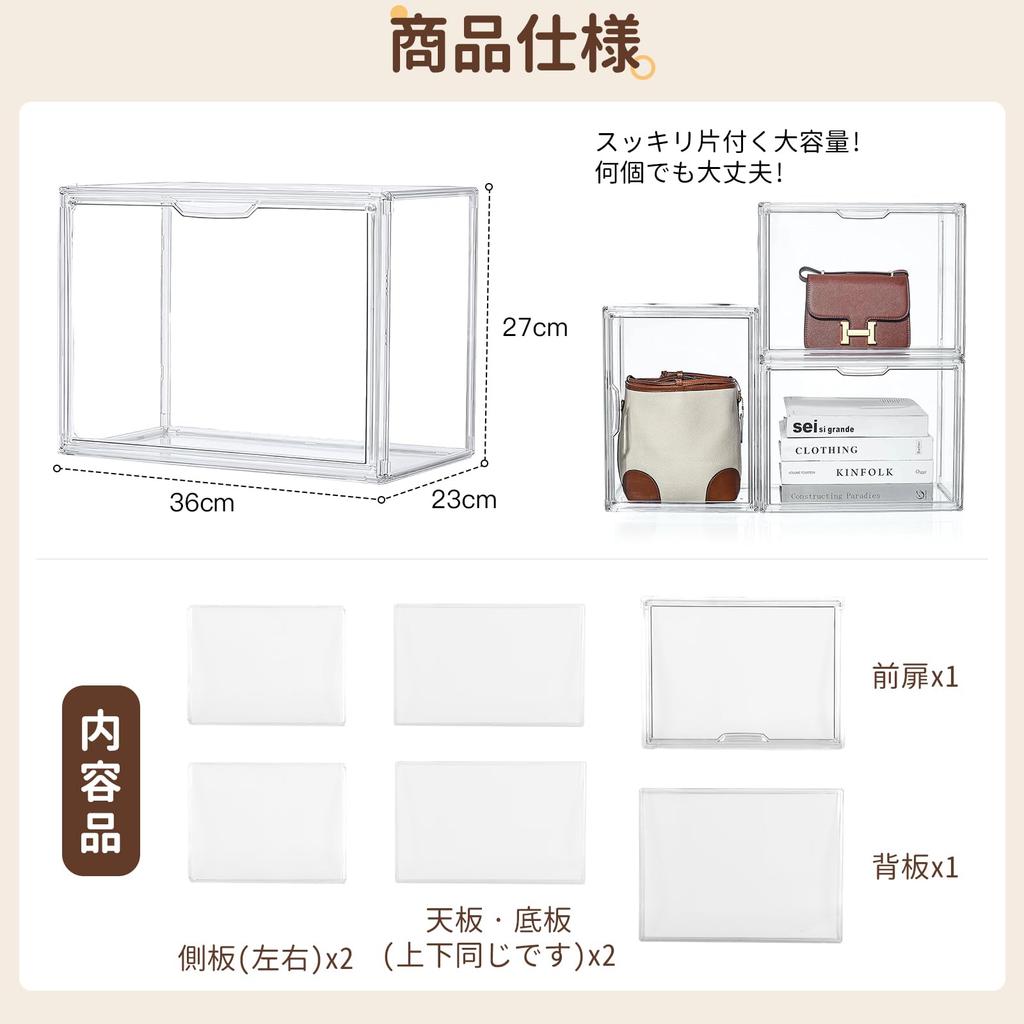 GOSO Figuren-Vitrine Neue Transparente Auslage-Box Magnetische Sammlerfigur Figur Figur Magnetische Vorderseite Sammlung Quadratisch Einfaches Ein Set [2025 & Eintritt]