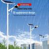 MengPao Outdoor Solar Street Light