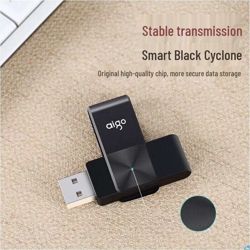 aigo U266 8GB USB 2.0 Rotating Metal Flash Drive
