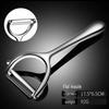 Y-Shaped Zinc Alloy Peeler Set