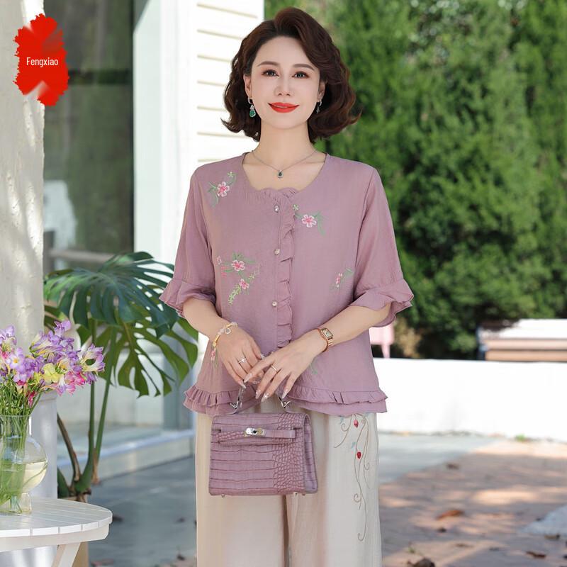 Women's Floral Short-Sleeve Blouse & Pants Set