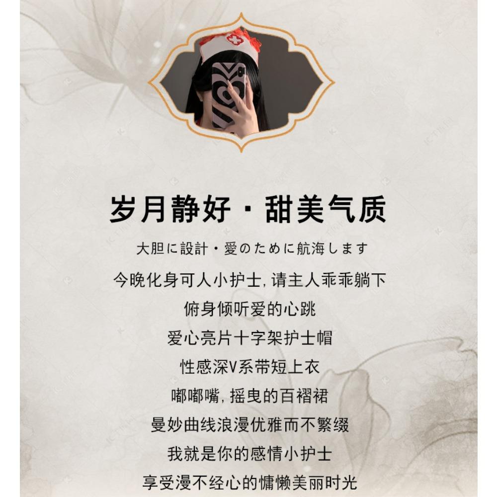 Man Lust Lingerie Sexy Nurse Uniform Suit Passion Cosplay Pure Lust Seduction No Lacing 9379