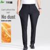 FIRS Men's Breathable High-Elastic Straight-Leg Casual Pants