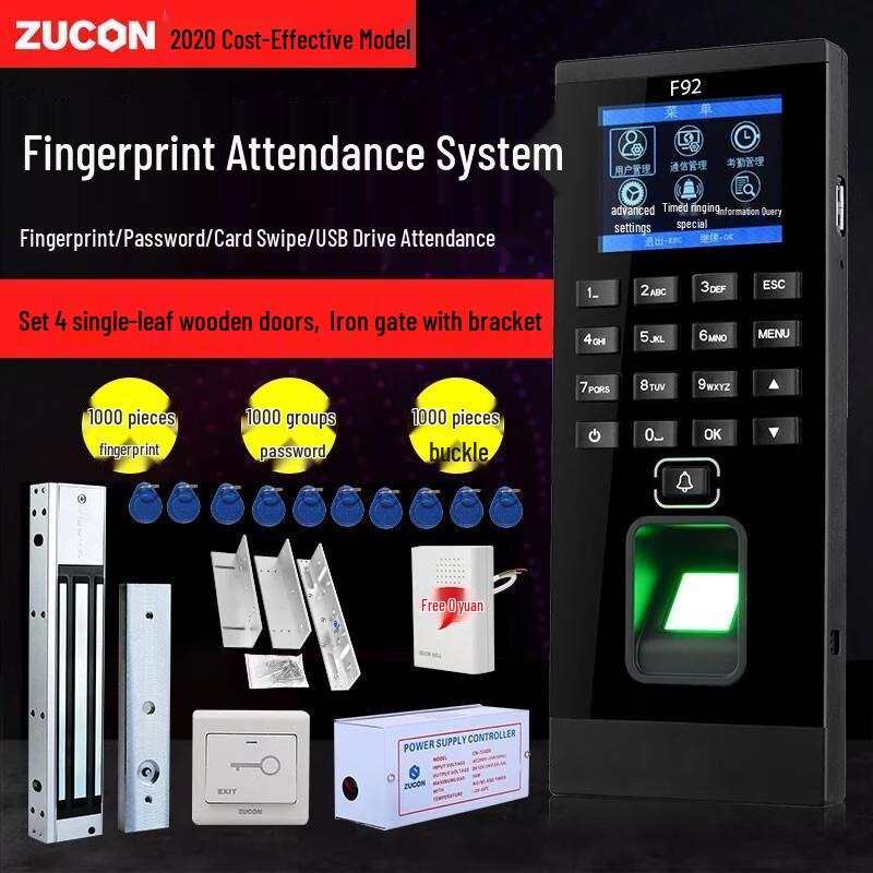 ZUCON F92 Fingerprint Access Control System Kit CN plug (adapter included)