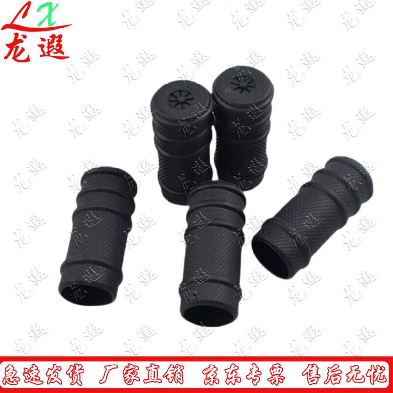 Type 95/03 Rubber Muzzle Dust Caps