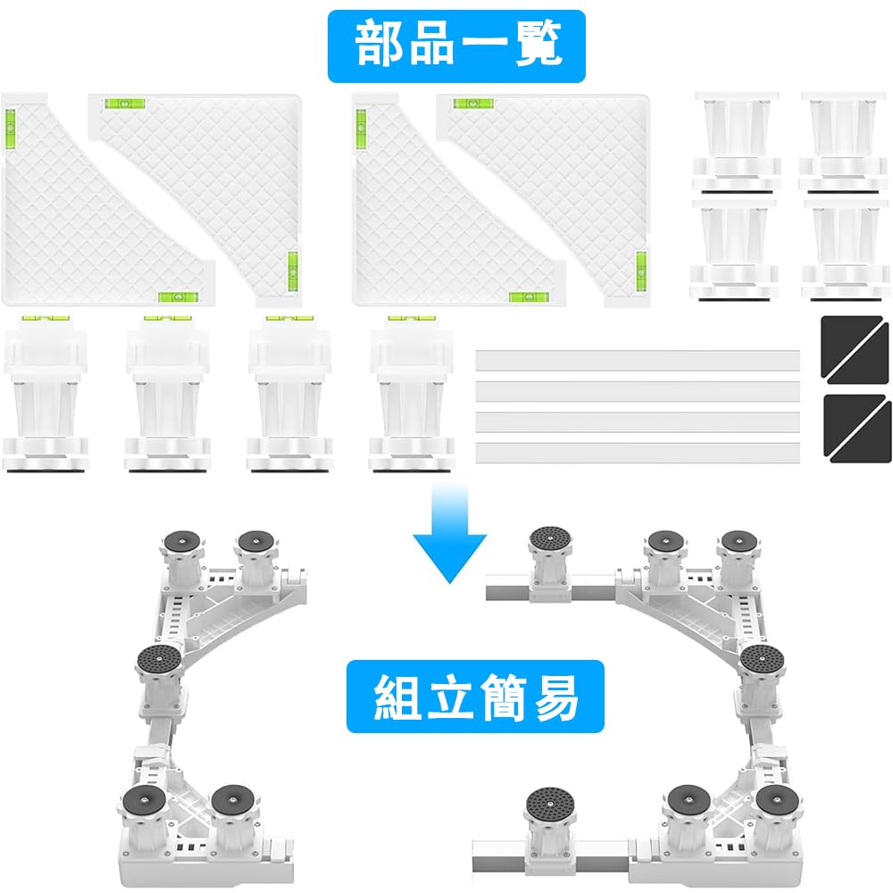 DEWEL Washing Machine 12 Drain 4 Center Load Raising Washing Machine Refrigerator Telescoping Reduces Vibrations and Compatible with Drum Type and