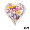 Spanish Balloon 18 Inch Valentine'S Day Love Balloon Spanish Heart-Shaped Aluminum Film Balloon Decoration