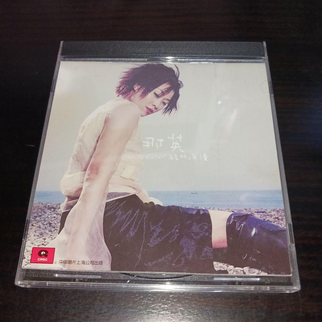 

[USED] Na Ying Acidic Romance China Chinese Pops Beauty