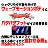 DUEL Dart Master 19g Squid Lure Fishing Fishing Bigfin Reef with Kay Red Real Kuruma Shrimp EZ-Q (Egi, Tackle, Gear, Squid) 3.5-size (A1722-KRRK)