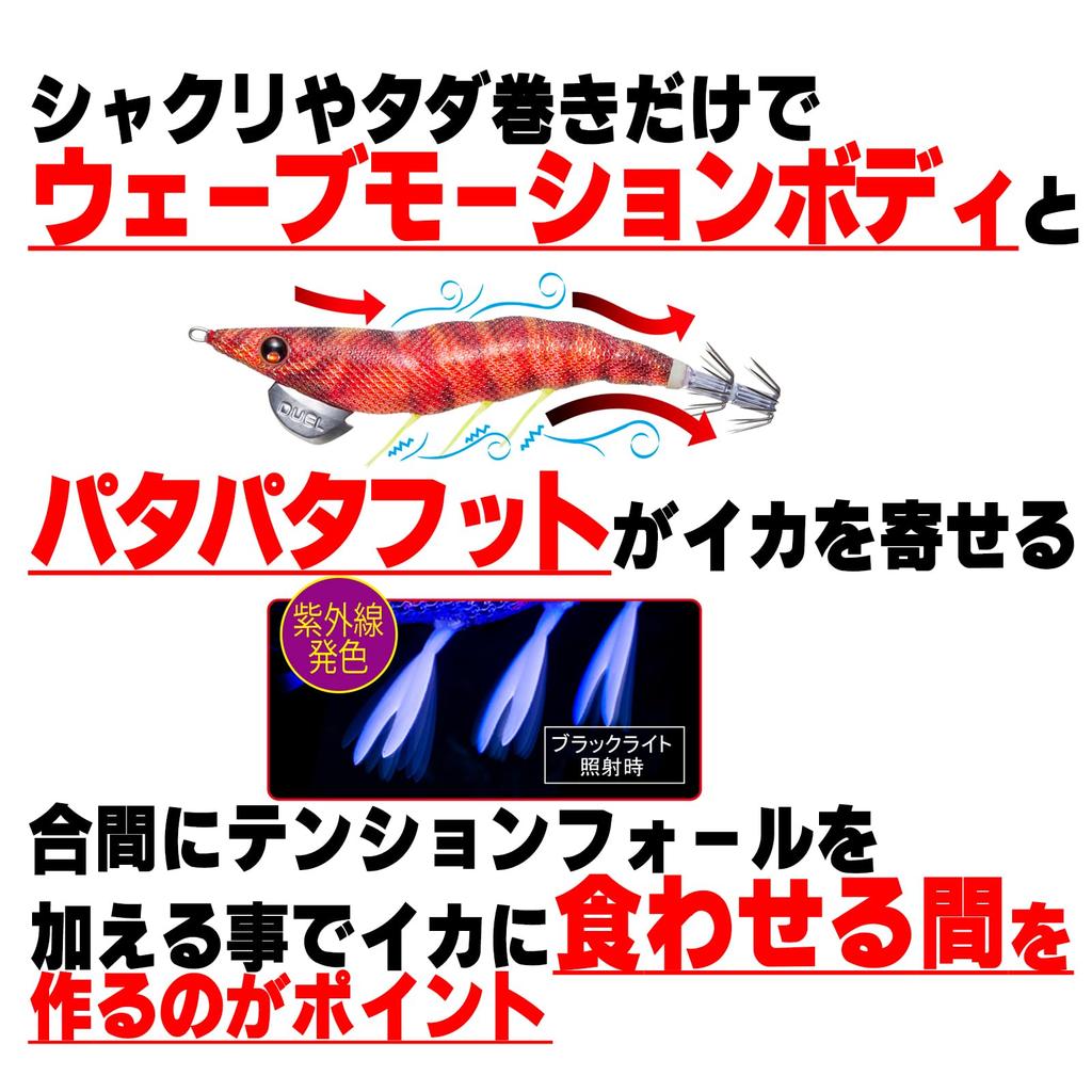DUEL Dart Master 19g Squid Lure Fishing Fishing Bigfin Reef with Kay Red Real Kuruma Shrimp EZ-Q (Egi, Tackle, Gear, Squid) 3.5-size (A1722-KRRK)