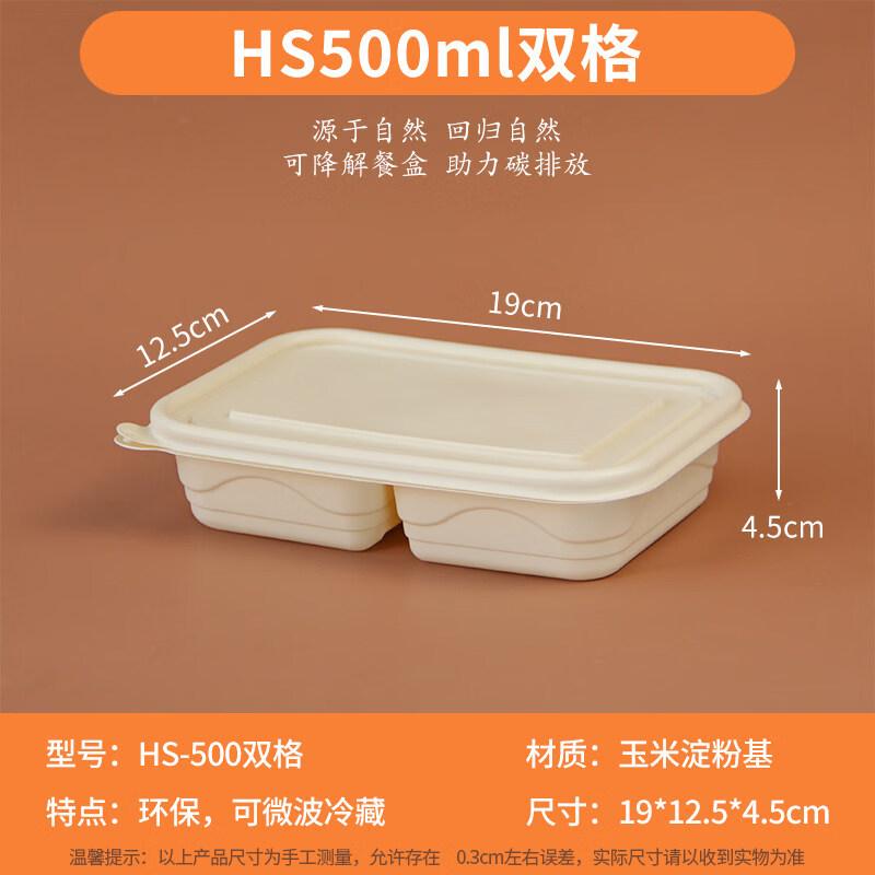 ZISIZ Disposable Biodegradable Lunch Box