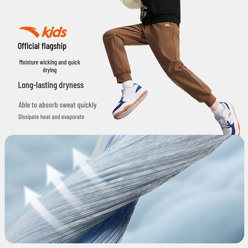Anta Kids' Loose Knit Sports Pants