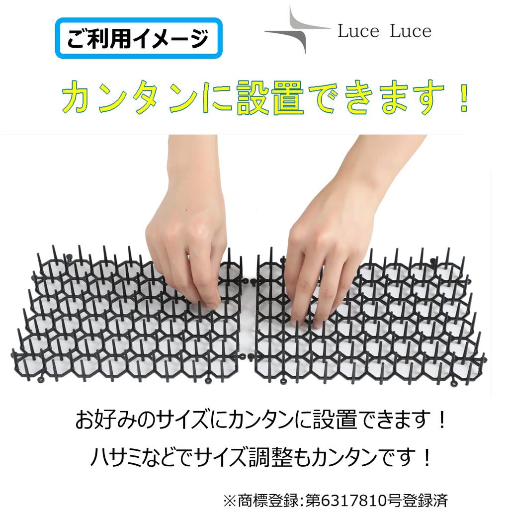 LuceLuce Cat Cat Cat Repellent Highly Effective Cat Repellent Highly Effective Cat Repellent Mat 4 Nails Repellent, Repellent, Sheet, Mat, [12 Sheets,