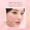 Official Daisyk Mood Painting Lip & Cheek Palette, 9-Color Palette/Lip Palette/Cheek Palette (#03 Pink Coloring, 6g)