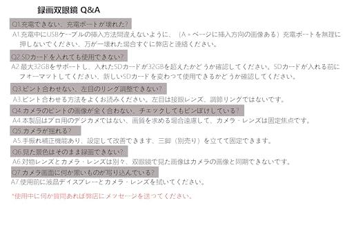 Binocular Camera, 12x, 32mm Aperture, High Magnification, Digital Camera, 1080P, 2.0 LCD, Recording Telescope with Camera for Concerts, Bird Watching,