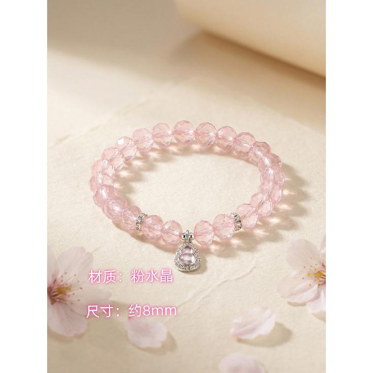 

Pink gourd natural faceted abacus beads pink crystal bracelet, fresh and simple jewelry for scenic areas 【Pink Gourd】