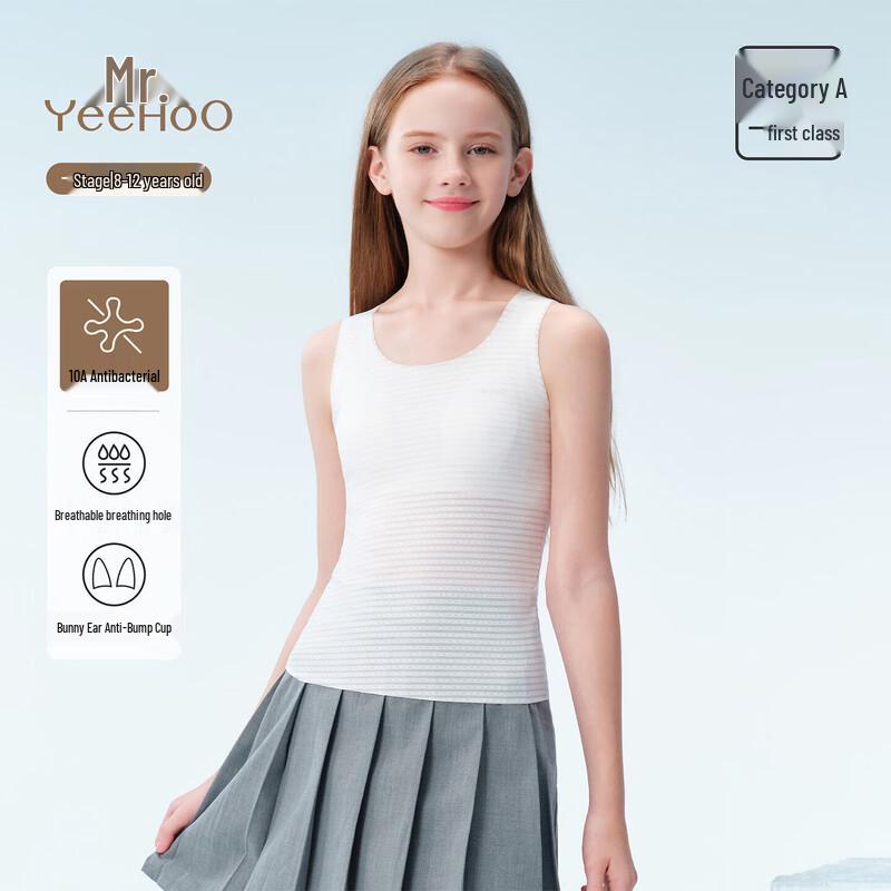 YEEHOO Girls  Anti-Bump Mesh Training Vest 80A