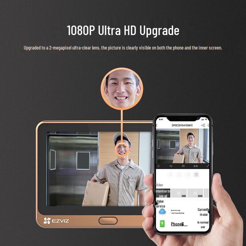 EZVIZ DP2C Smart 1080P HD Peephole Camera (CN version)