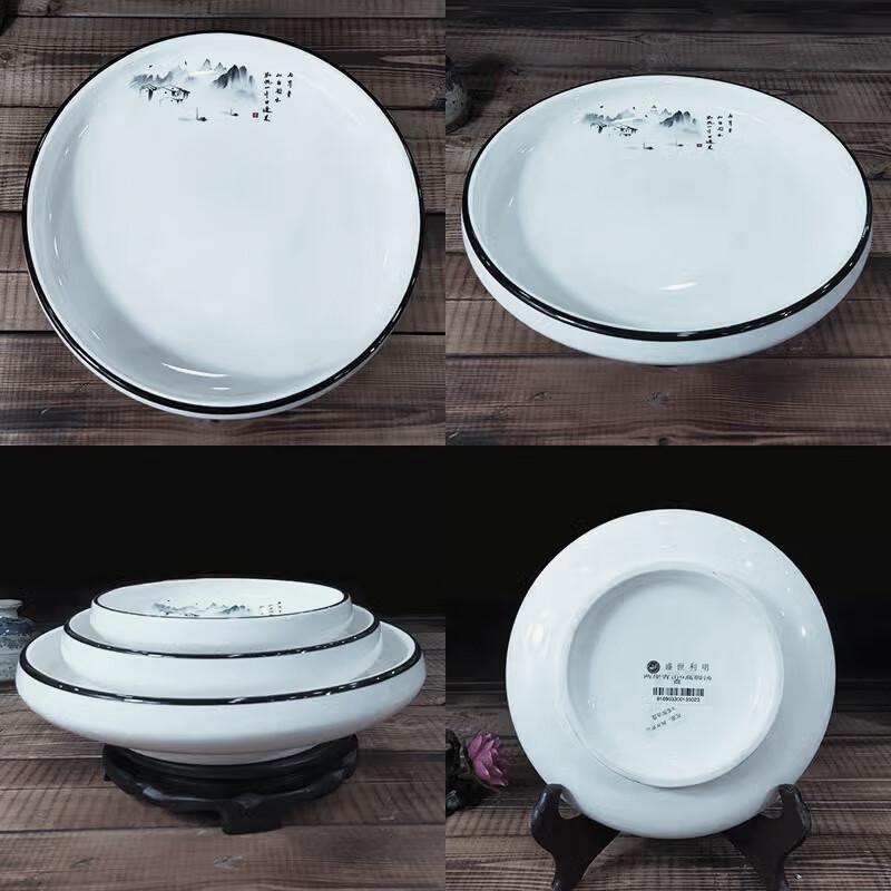 Jimeijiduo 11-Zoll Runde Keramik Tiefplatte mit hohem Fuß