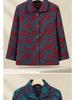 Grandma's Timeless Autumn Coat for Seniors (Ages 60-80) - New 2025 Spring & Autumn Fashion