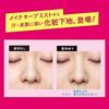Kose Cosmeport Make Keep Primer 25g Makeup Base Oil Control Shine Breakdown