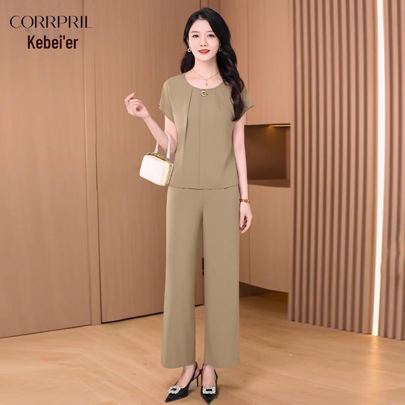 Elegant Summer Short Sleeve Two-Piece Set for Women