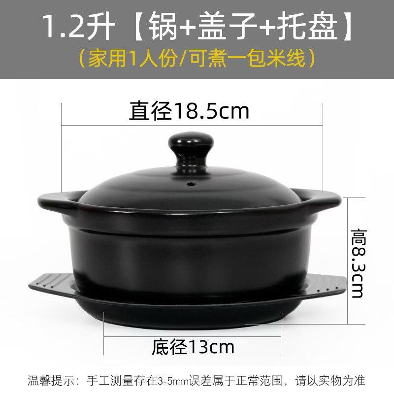 

HANDUNYOU Ceramic Stew Pot Set