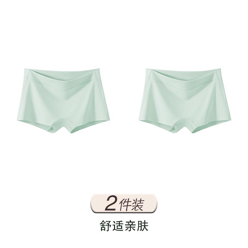 Non-marking Ice Silk Flat Angle Safety Pants