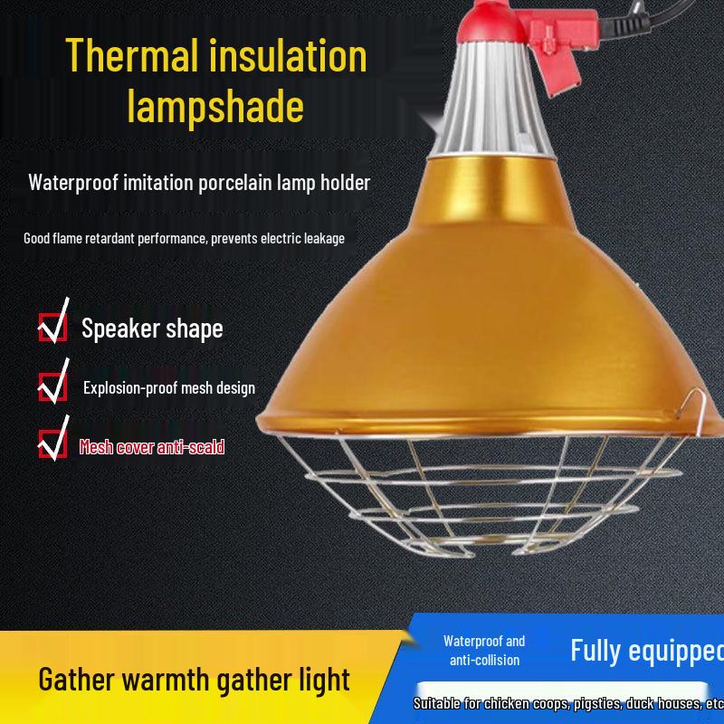 Special Insulated Waterproof Metal Heating Lampshade for Pets and Piglets