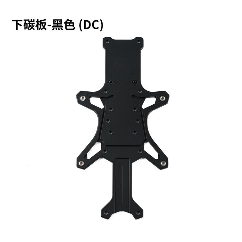 AXISFLYING VERTEX 5-inch FPV Racing Drone Frame Replacement Parts (CN version)