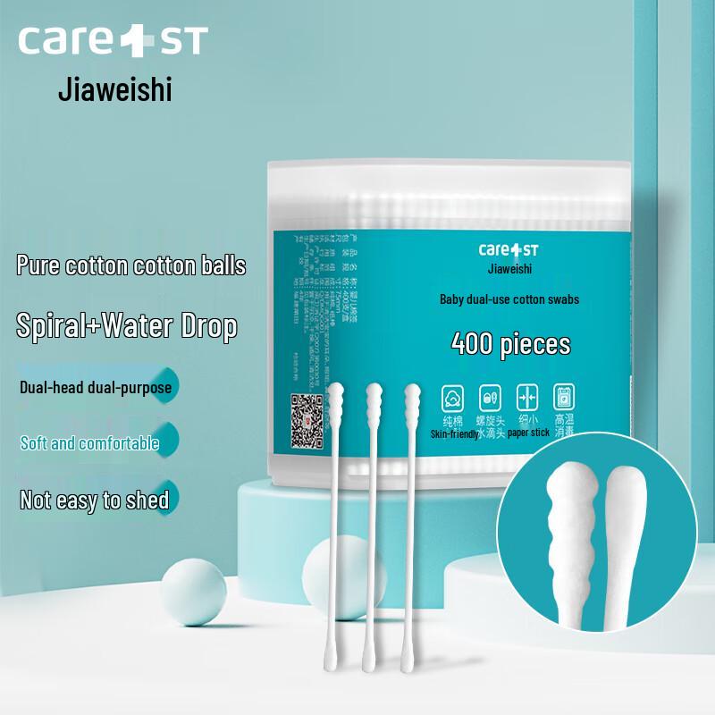 Care1st Baby Dual-Tip Cotton Swabs