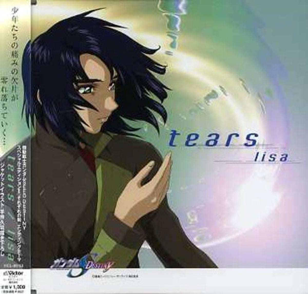 

CD LISA - tears VICL36163 Japan ObiAnime/Game Used