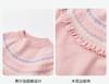 [Retro Ear Ear Edge] Infant and Child Girls' Sweater 24 Autumn/Winter Children's Warm Fashion Thread Shirt Top