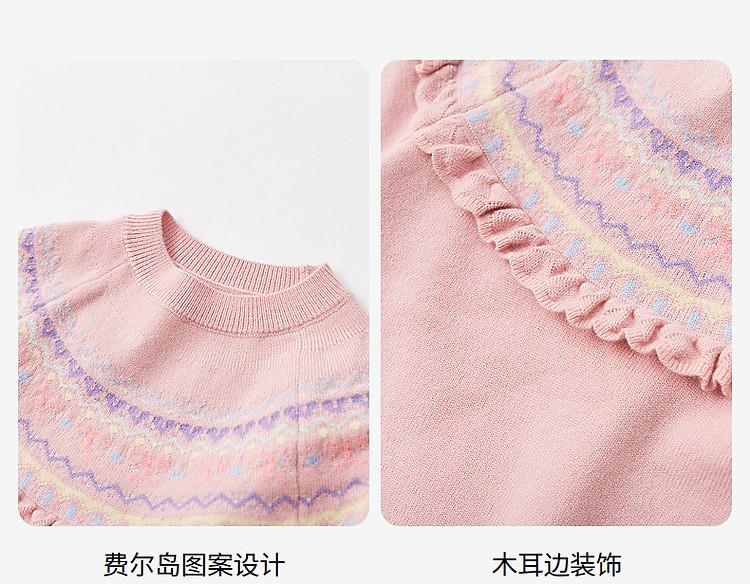 [Retro Ear Ear Edge] Infant and Child Girls' Sweater 24 Autumn/Winter Children's Warm Fashion Thread Shirt Top