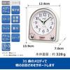 Seiko שָׁעוֹן (שעון סייקו) שעון מעורר שעון שולחני QM750P אנלוגי, 31 שירים, התראה מלודית, לבן...
