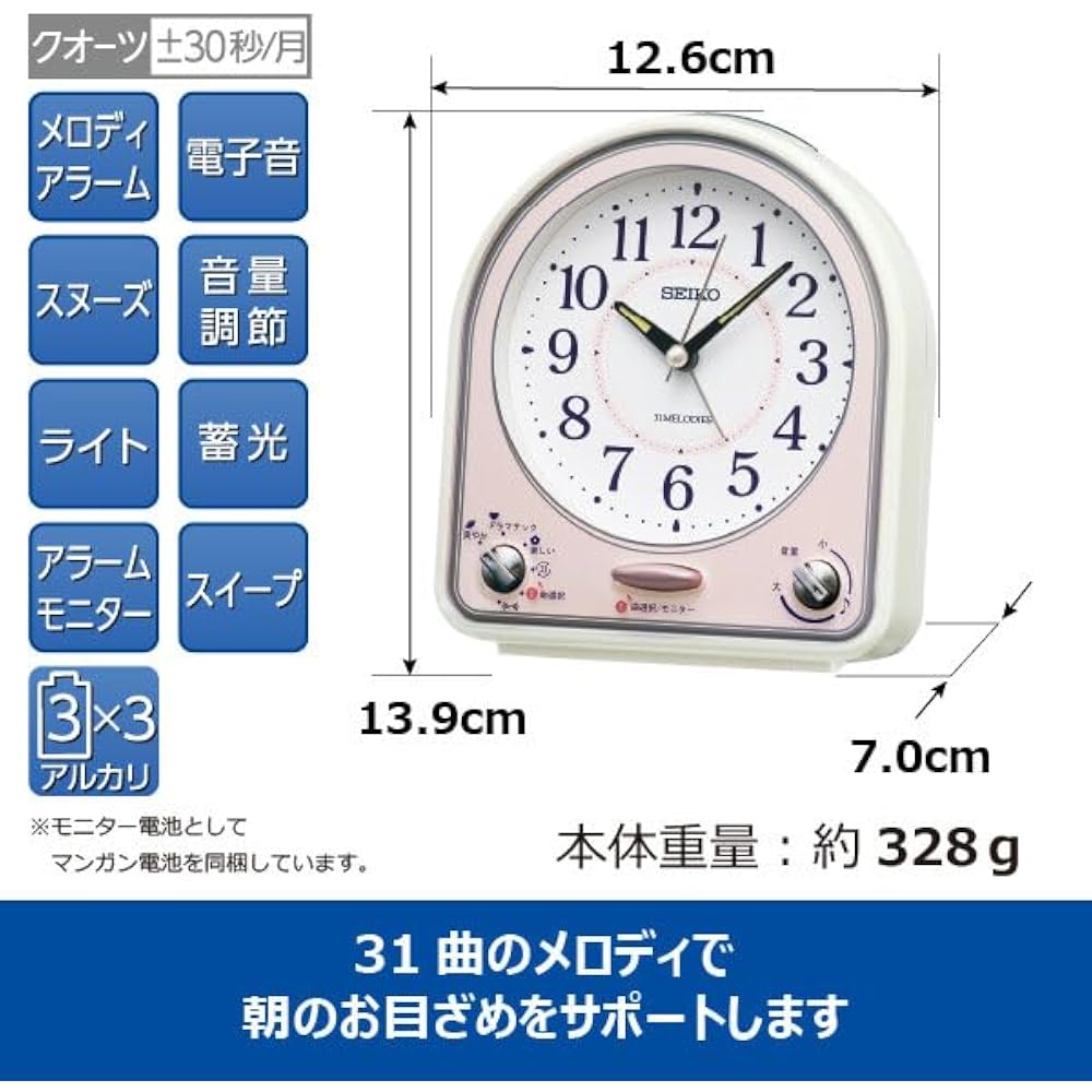 Seiko שָׁעוֹן (שעון סייקו) שעון מעורר שעון שולחני QM750P אנלוגי, 31 שירים, התראה מלודית, לבן...