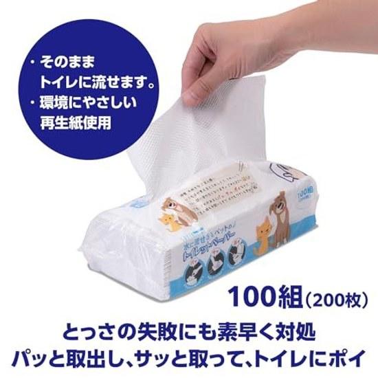 30 Pieces Flushable Pet Toilet Paper Mecha Raku 100 Sets (200 Sheets) Masuko