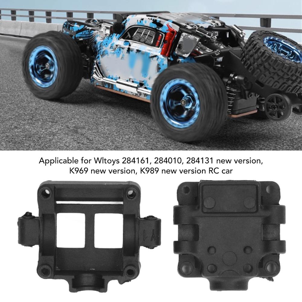 RC Transmission Case