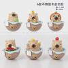 Wobbling Capybara Whimsical Toy Summer Theme Q Version Pvc Figure Assortment Of Styles 6