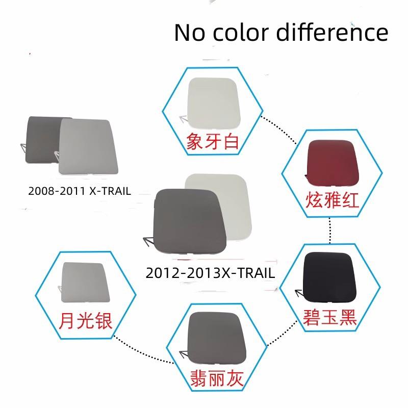 Adapted to 2008-2013 X-TRAIL  Front Bumper Trailer Cover  Hole  Cover  Trailer Hook Cover