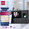 Sisteme de control acces și alarme – Sisteme de acces cu cititoare de amprentele