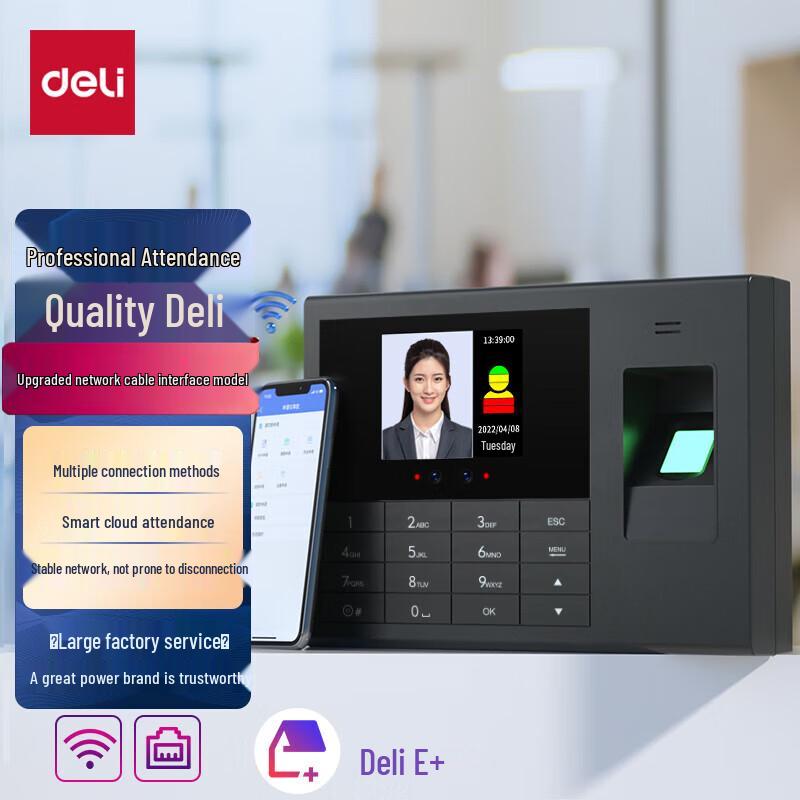 Deli Smart Cloud Biometric Time Clock